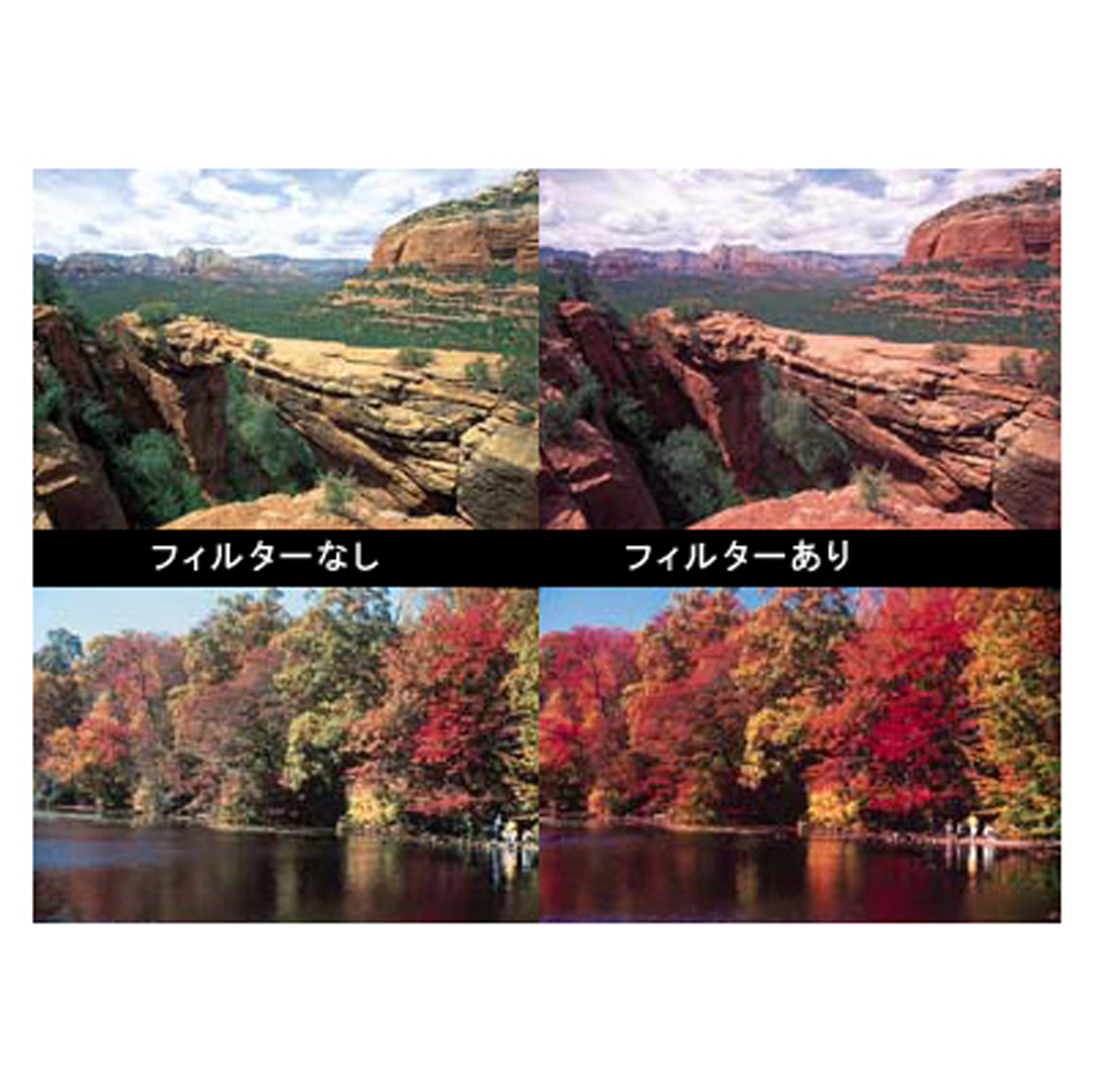 5×5 エンハンシング（RED）