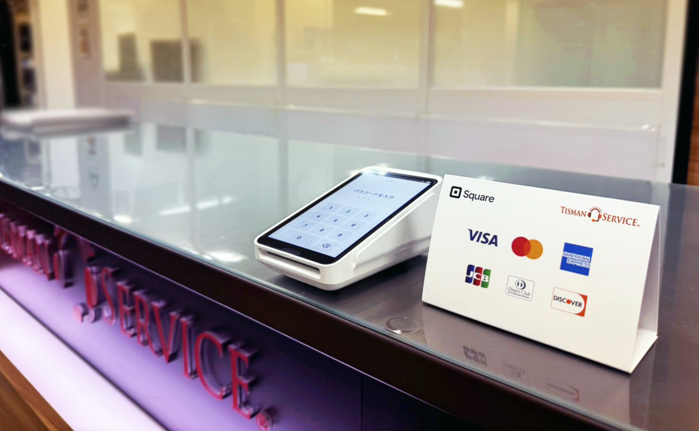 利用可能クレジットカード